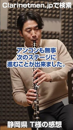 クラリネット マウスピース バンドレン B40 トラディッショナル アンコン 本番 ソロコン
