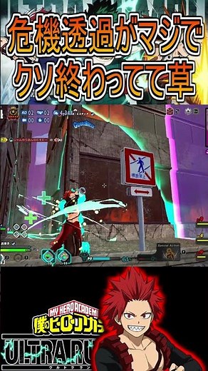 Not having Crisis Perception is practically trolling, that's how overpowered he is [My Hero Acade...
