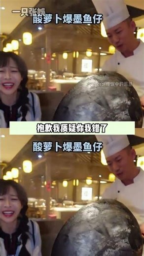 Chef Unleashes AI Cooking Talent: Spoon & Pot Showdown