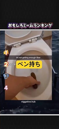 高得点トリックコンボ#おもしろ #memes #top5 #ランキング #おすすめにのり