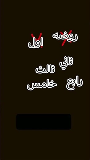 ٢٨ شباط، ٢٠٢٦