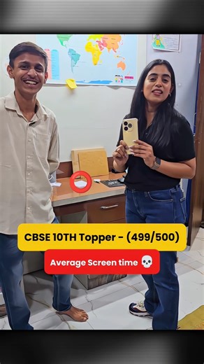 CBSE Topper ka Screen Time 😱 #class10 #physicswallah #alakhsir