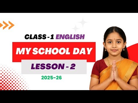 Class 1 english Chapter 2 - My school day