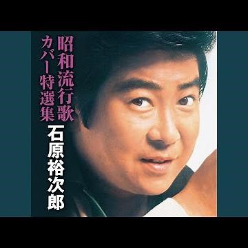 あいつ