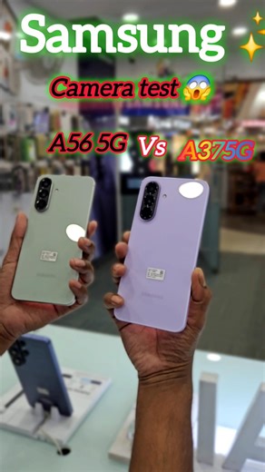 Samsung A56 vs A37 Camera Test 😱 #shorts #comparison #shortsfeed #foryou #viralshorts