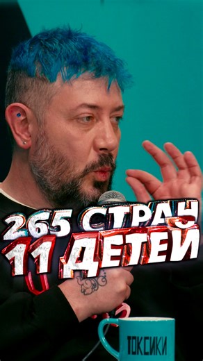 Самые Честные Новости. Артемий Лебедев on Instagram: "Фантастика #артемийлебедев #александрревва #ильясоболев"