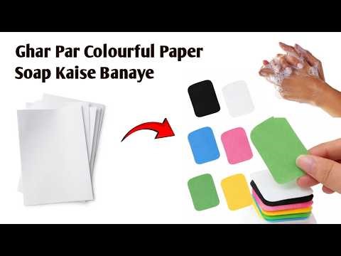 How to Make Colourful Paper Soap at Home | Easy DIY Soap Sheets