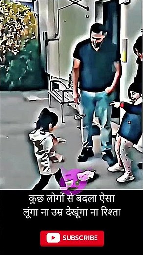 कुछ लोगों से बदला ऐसा लूंगा😈💪#create #motivational #FYP #LFL #like #attitudestatus