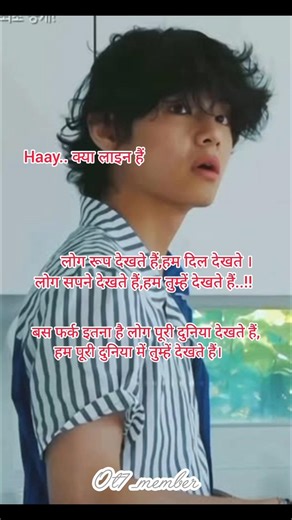 bts_short❤️💜 BTS _v_so_sweet💞💝