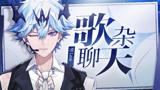 【直播回放】MCMCMC~ 2024年12月03日17点场