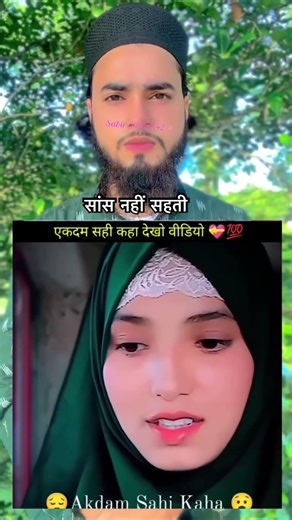 You said it right, watch the video! 💯🥹 #saasbahu #fyy #duet #facts #feed #saas #saasbahustory #re...