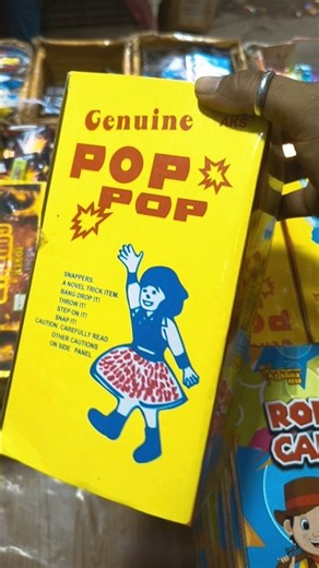 2026 fire crackers