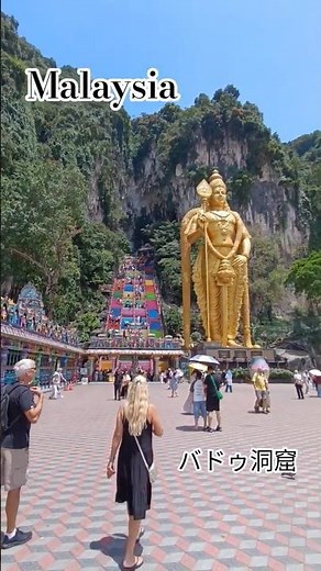 子連れ海外旅行:マレーシア編;ヒンズー教の聖地バドゥ洞窟を訪れる