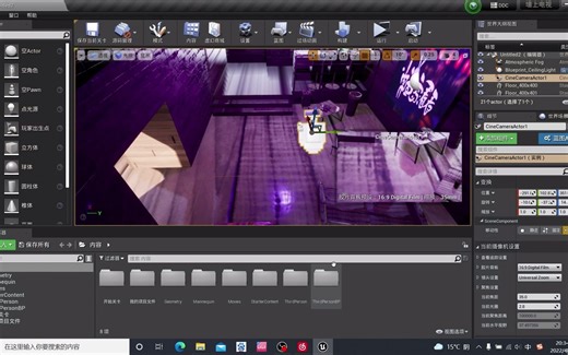 UE4如何在一个平面上播放视屏（媒体的运用3种方法的汇总）