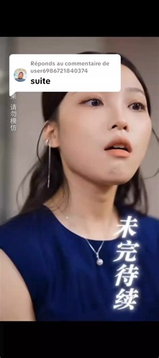 Réponse à @user6986721840374 #titokchina🇨🇳 #usa🇺🇸