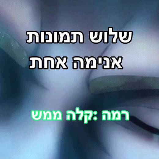 .pog.anime ב-TikTok