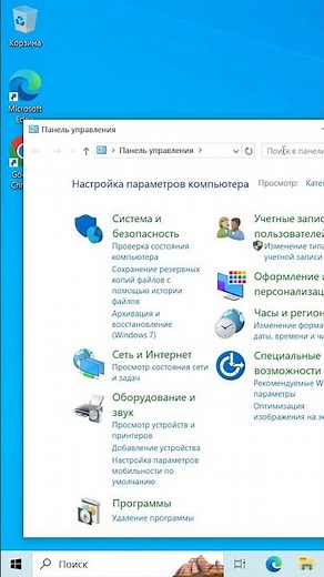 Как настроить действия при закрытии крышки ноутбука #windows #настройки #лайфхаки