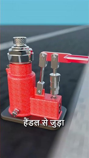 How Hydraulic jack works