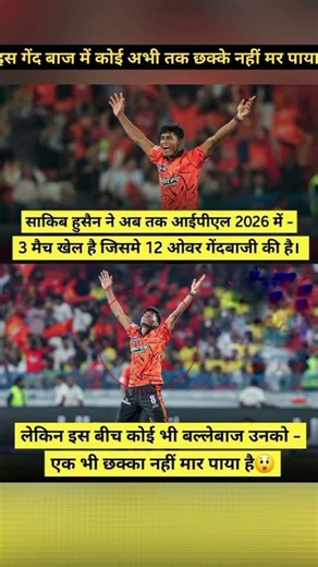 Sakib Hussain’s INSANE IPL 2026 Record 😱 No Sixes Allowed!3 Matches, 12 Overs… Still NO SIX🔥