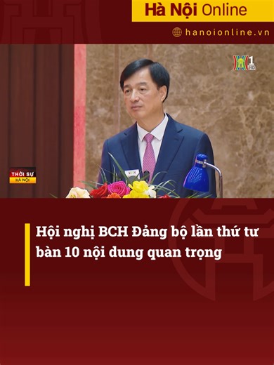 Hội nghị Ban Chấp hành Đảng bộ lần thứ tư bàn 10 nội dung quan trọng. Sáng nay, Ban Chấp hành Đảng bộ Thành phố Hà Nội khóa XVIII tiến hành Hội nghị lần thứ tư họp bàn 10 nội dung quan trọng. #hanoionline #daihanoi #tintuc