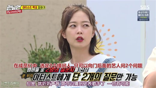 Running Man.E458.190707.中字