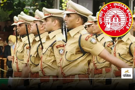 RRB RPF Constable Answer Key हुआ जारी, इस लिंक से करें डाउनलोड