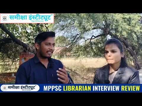 MPPSC Librarian Interview 2022 Review | क्या पूछा गया? Full Analysis #samikshainstitute