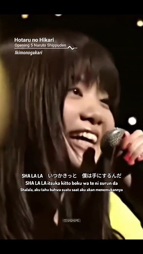 Ikimonogakari - Hotaru no Hikari (OP 5 Naruto Shippuden)