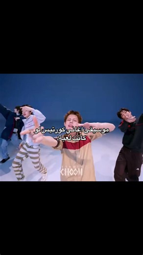 ماعندي افكار #cortis #Nani #blowthisup #xyzbca #kpopfyp @CORTIS @TikTok