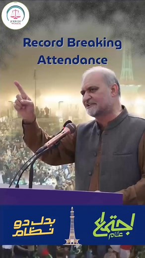 3.6K views · 194 reactions | History made at Minar-e-Pakistan — the largest audiences ever at JI’s Ijtima-e-Aam. | Jamaat e Islami Women Wing Lahore | Facebook
