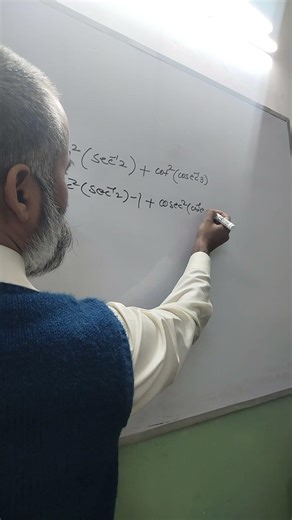 Inverse trigonometry function mcq question #boardexam #inverse_trigonometric_function #pyq