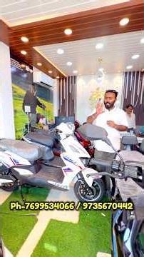 USB charging port electric scooter | Krishnanagar Uma Automobiles