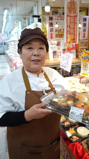 ダイキョーバリュー弥永店 on Instagram: "NHK プロフェショナル 仕事の流儀 ご視聴いただき誠にありがとうございました。 梶原が日頃より大切にしている 仕事・商品・お客様への想いが伝わっていましたら幸いです。 これからも変わらぬ味と品質をお届けしてまいります。 今後ともどうぞよろしくお願いいたします。 #NHK #プロフェッショナル #レジェンド梶原 #ダイキョーバリュー弥永店"