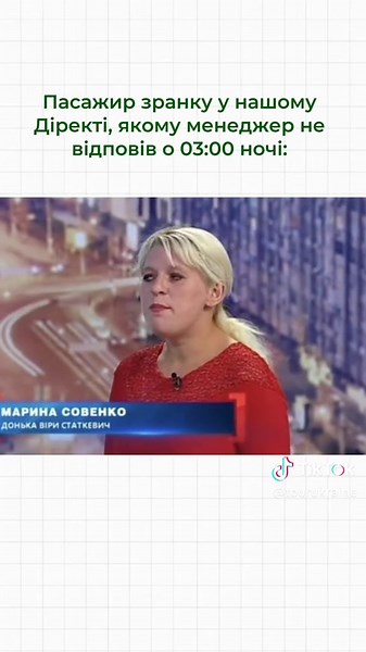 TourUkraine — комфортні та безпечні автобусні перевезення з України до Європи🚍 Сучасні автобуси, досвідчені водії та підтримка менеджерів зроблять вашу поїздку до Європи приємною та надійною! 🚌 Бронюйте квитки до Європи та назад просто зараз! Обирайте з 200 перевізників - зручно, швидко й надійно 📲 Звертайтеся в дірект або за номером: 38 (096) 200 29 65 А також: Viber, Telegram, What's App, Tik-Tok, Facebook за цим номером💚 #українцізакордоном🇺🇦 #автобуснірейси #автобусніперевезення #автоб