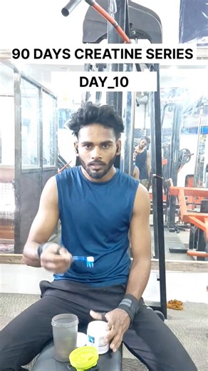 90 day body transformation with creatine [day/10] #fitness #shorts #gym #viral #viralshort