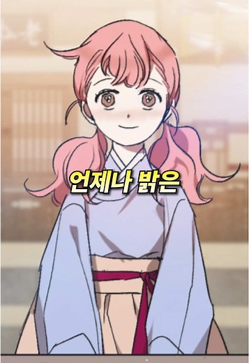 TikTok의 Reweb 김리웹