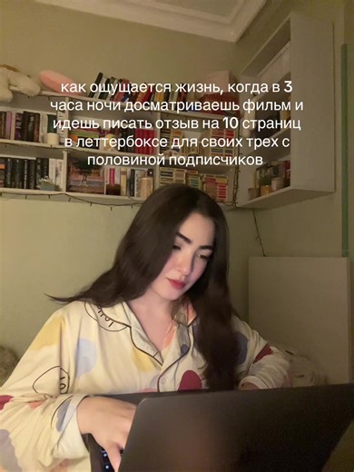 тгк тринадцать/ ребята добавляйтесь в леттер jamewww #кино #letterboxd