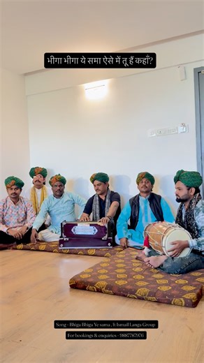 Ismail khan langa on Instagram: "Song - BHIGA BHIGA YE SAMA ft Ismail Langa Group For bookings & enquiries - 9887787976 #rajasthan #rajasthanifolkmusic #rajasthanilokgeet #rajasthanimusic #rajasthanifolk"