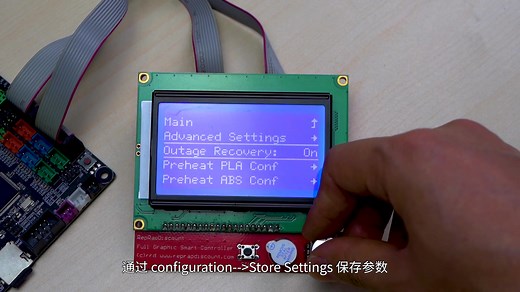 Makerbase MKS TMC2209 V2.0 Uart模式 及 无限位回零 在 MKS Gen_L SGen_L Robin E3D 上使用