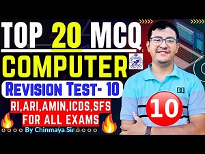 Top Computer Questions/Revision Test 10/ Selected MCQs For Upcoming Exam RI,ARI,AMIN/By Chinmaya Sir