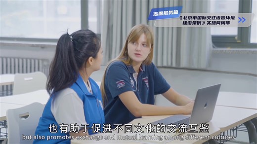 3K views · 107 reactions | #Beijing plays a role of International...