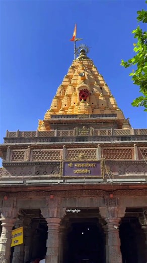 Mahakaleshwar Jyotirlinga 🔱🛕 | The Eternal Flame of Mahadev | Bhasma Aarti Gives Goosebumps 😳 shorts
