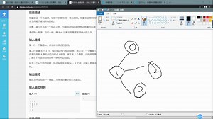 【每日一题】 洛谷 P2016 战略游戏 题目讲解