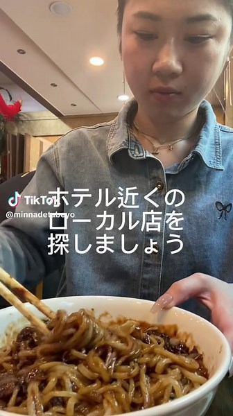 ※あくまでも食感流#韓国料理#韓国旅行#夏休み#観光#おすすめ#グルメ#먹방#mukbang#みんなで食べよう