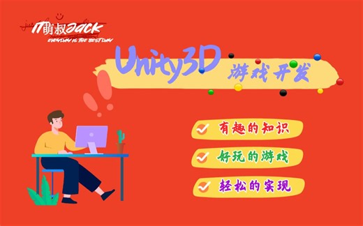 015-Unity3D包管理器