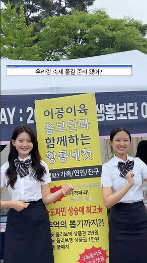 [국립군산대학교] 2026 황룡축제 학생홍보단 이벤트 부스 오픈! (황룡네컷, 경품 추첨)