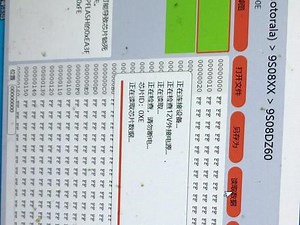 新能源汽车编程器读写数据教程