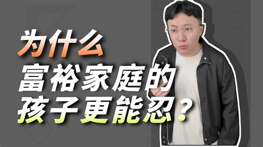 “棉花糖实验”