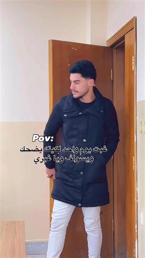 ‎مصطفى علي‎ | ‎⁨ ⁨ ⁨ لايك😂😂 #لايك #منشن #اكسبلور #اصدقاء #دراسة⁩⁩⁩‎ | Instagram