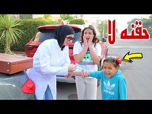 غزل تهر ب من دار الأيتا م - شوف حصل اية !!